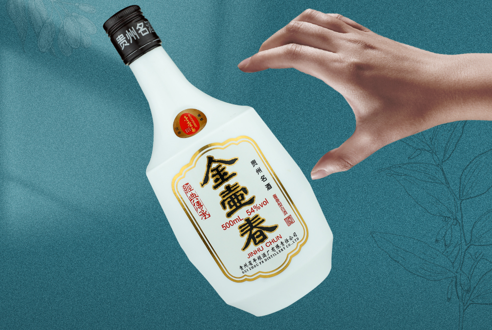 平坝窖酒 金壶春酒 酱香型白酒54度 500ml*6瓶 贵州老三春 10年基酒